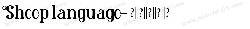 Sheep language字体转换